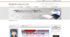 Desktop Screenshot of kusufx.com