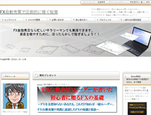 Tablet Screenshot of kusufx.com